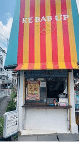Kebab Stasiun AraiyakushiMae (KEBAB 500 YEN DEKAT STASIUN ARAIYAKUSHI)