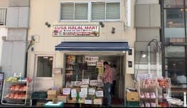 EUSA HALAL MART di Okachimachi