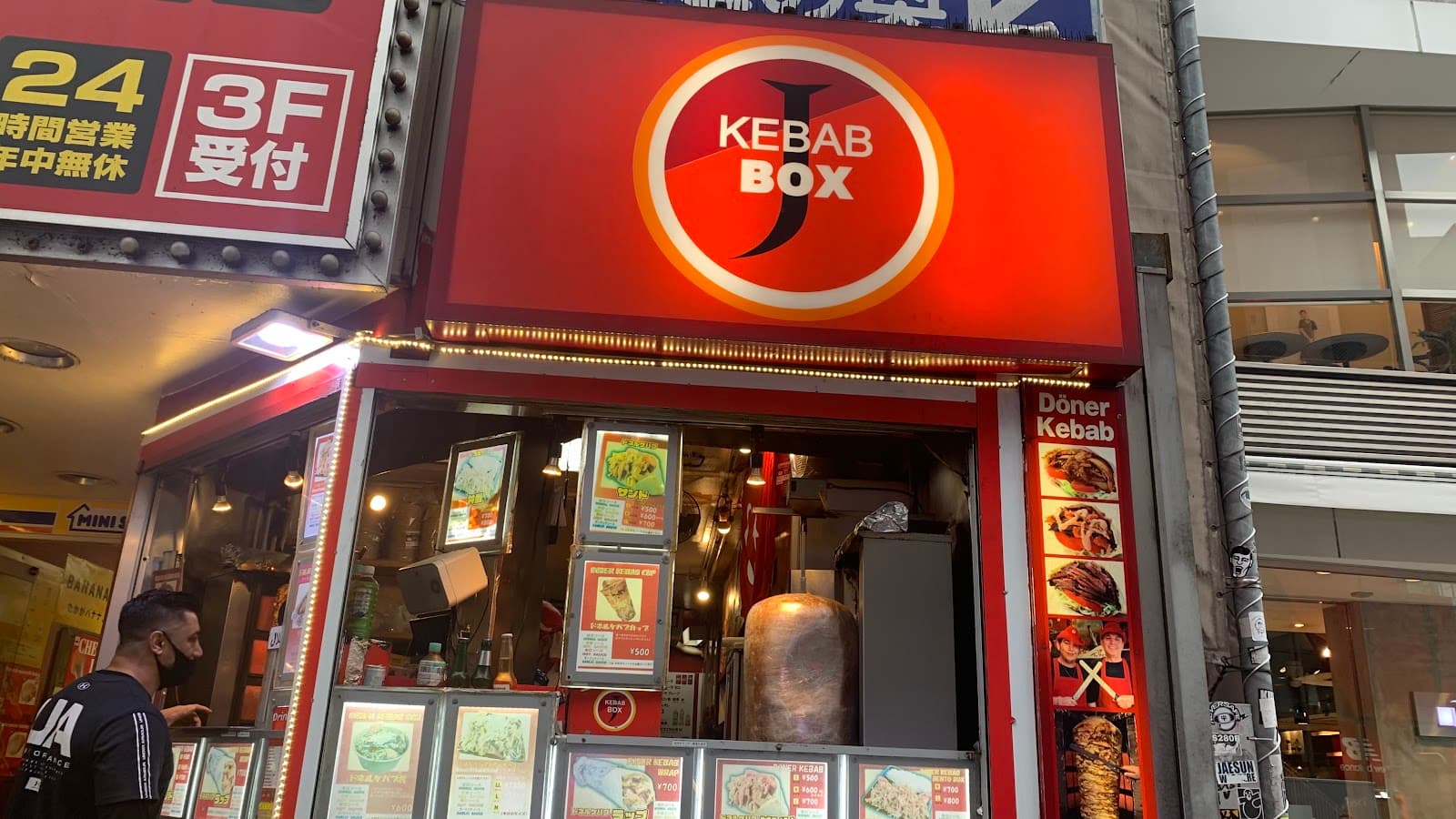 Kedai Makanan HALAL Murah Berhampiran Jalan Takeshita (Harajuku)