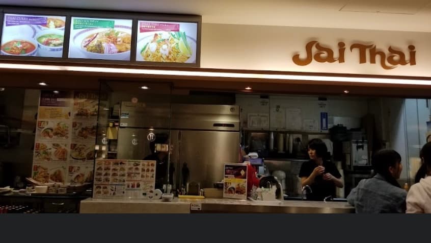 Restoran Thai Mesra Muslim di Lapangan Terbang Antarabangsa Narita - 2