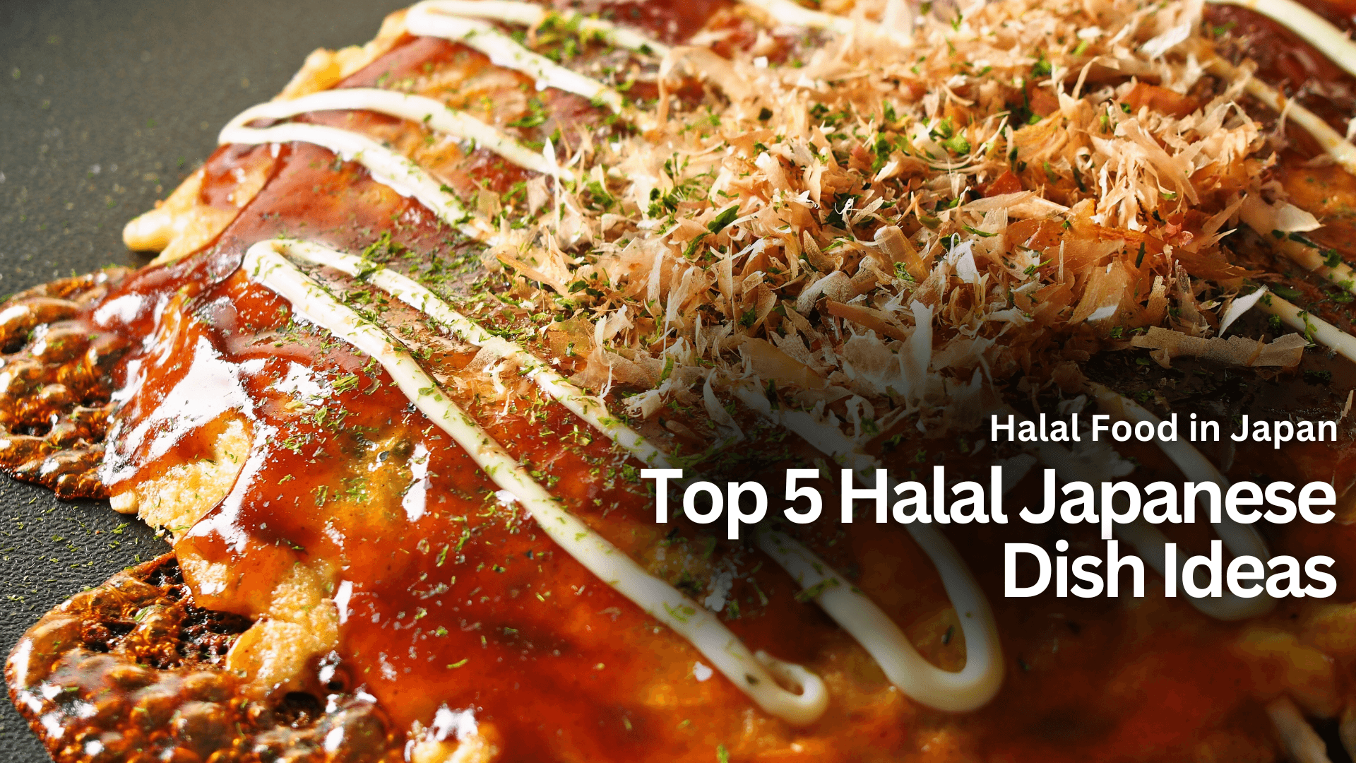 أفضل 5 أفكار لأطباق يابانية حلال