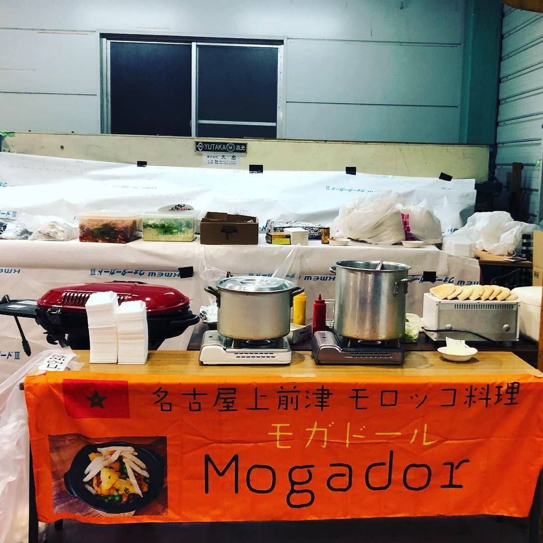 Makanan Maghribi 100% Halal di Nagoya, Jepun! - Halal Food in Japan BLOG - 1