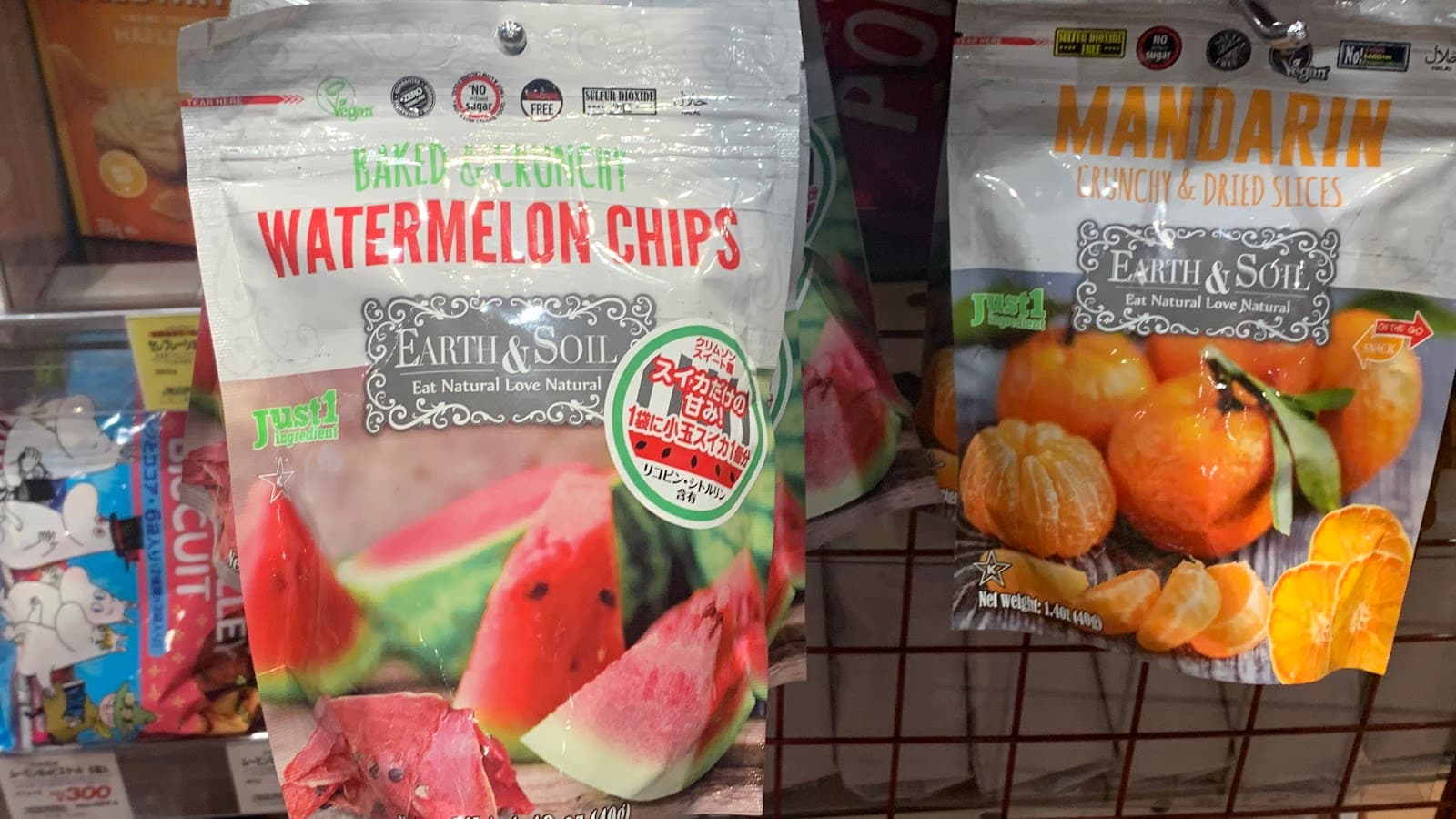 منتجات عضوية وحلال صديقة للمسلمين في سوبرماركت سيجو إيشي - Halal Food in Japan BLOG