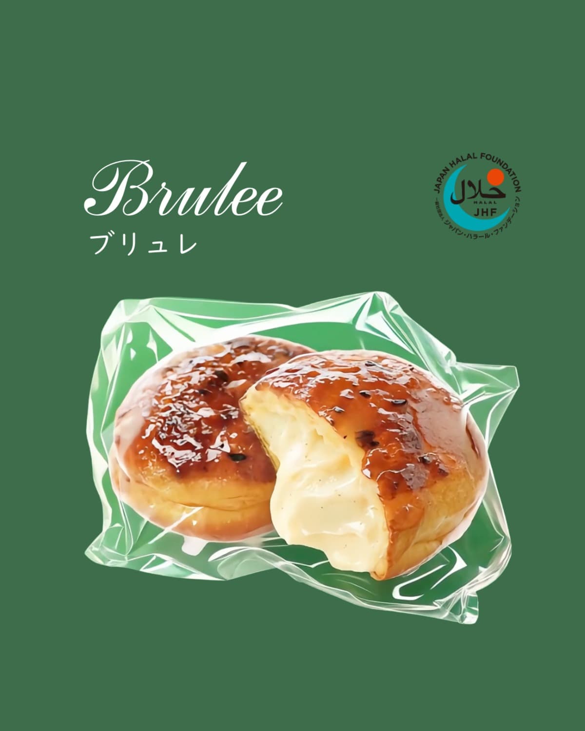A Cozy Halal Donut Haven in Sangenjaya: Poteri Bakery - 1