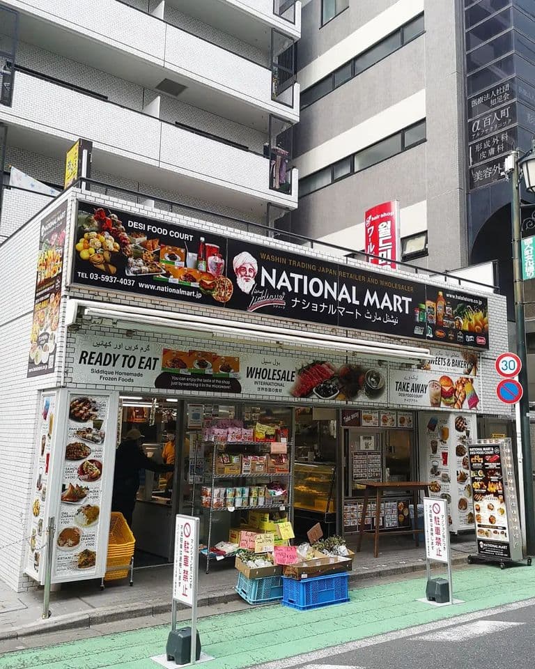 Salah Satu Pasar Raya Halal Terbesar di Jepun: National Mart Shin Okubo - 2