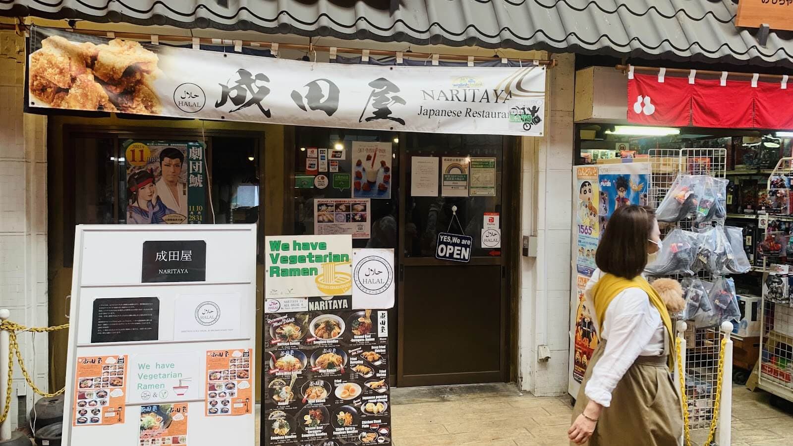 Ramen Halal Menakjubkan di Sebelah Kuil Sensoji dengan Ruang Solat! - 2