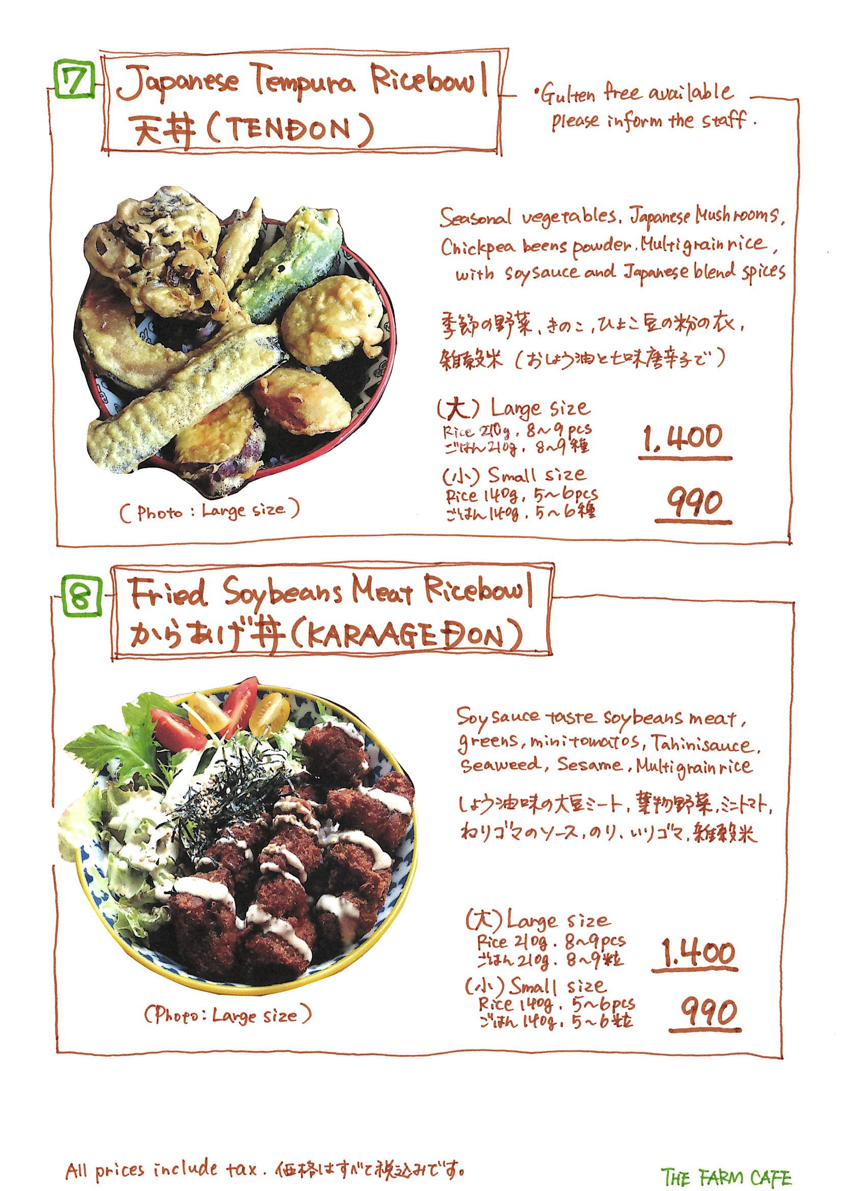 KAFE VEGAN MESRA MUSLIM DI ASAKUSA! - 2