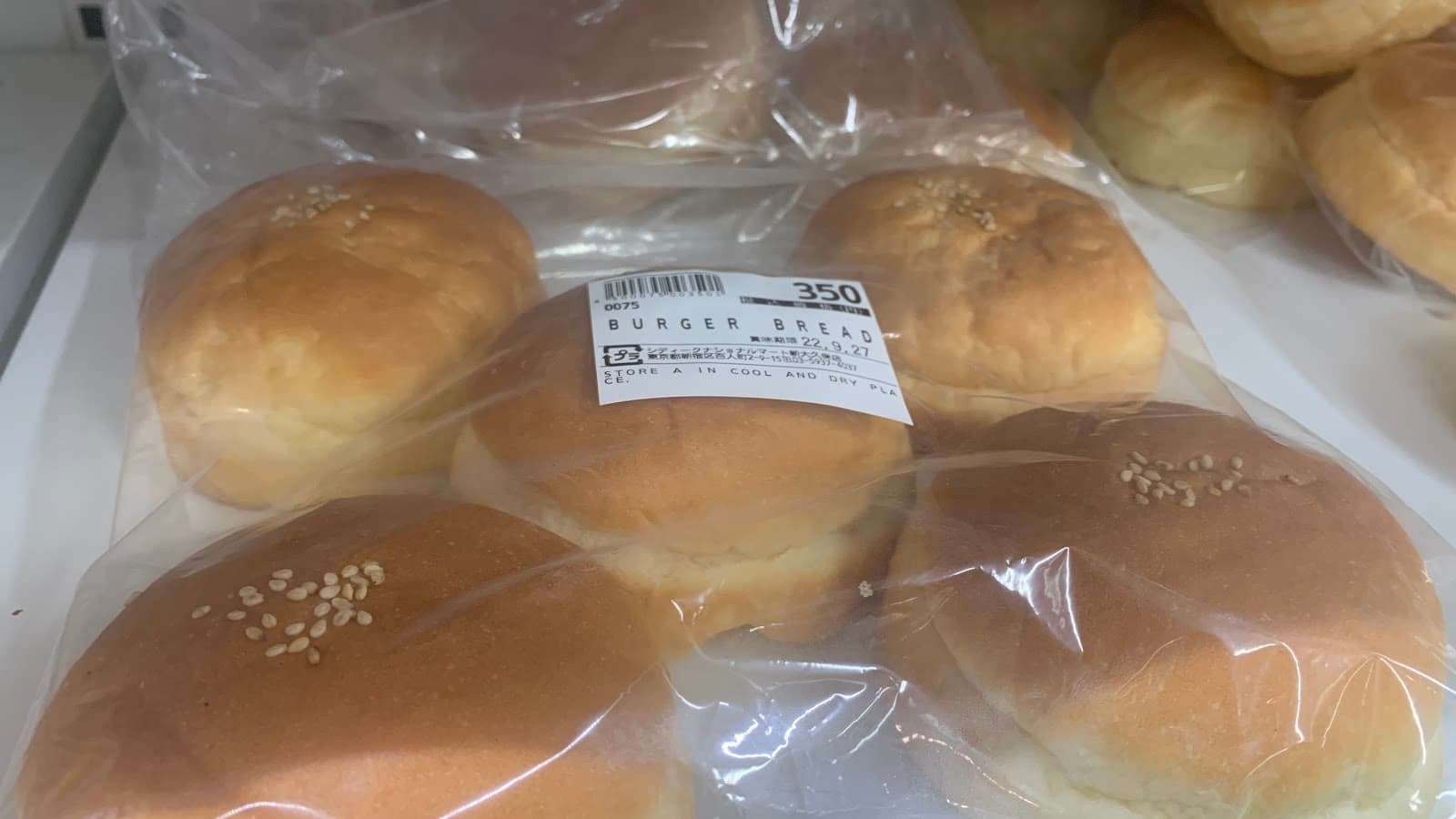 خبز حلال في ناشيونال مارت بشين أوكوبو - Halal Food in Japan BLOG