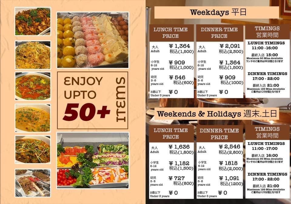 BUFET HALAL MAKAN SEPUAS-PUASNYA DI TOKYO TOWER - 2