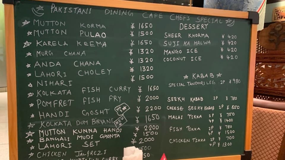 RESTORAN HALAL DI SHINJUKU I-LAND - 1