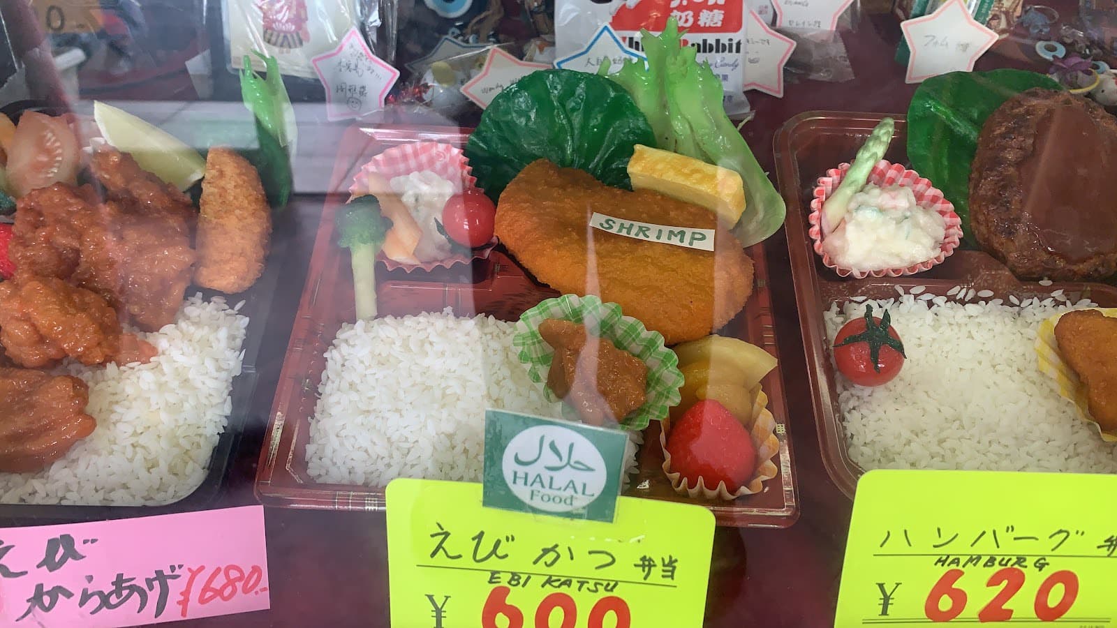 Kedai bento Halal berhampiran stesen Takadanobaba dan Universiti Waseda