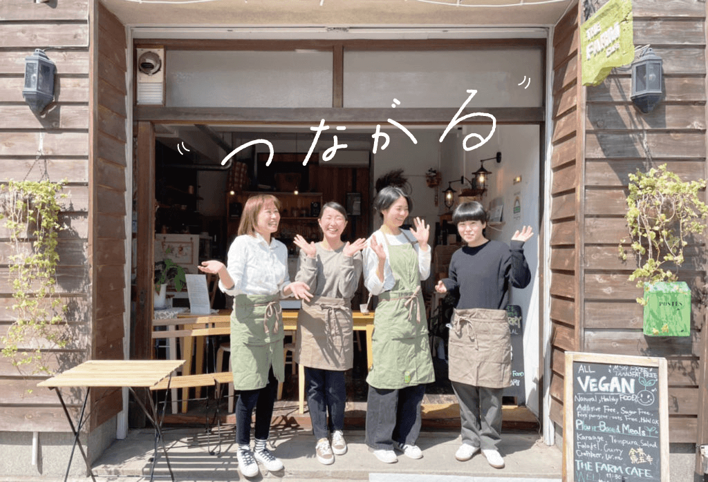 KAFE VEGAN MESRA MUSLIM DI ASAKUSA! - 1