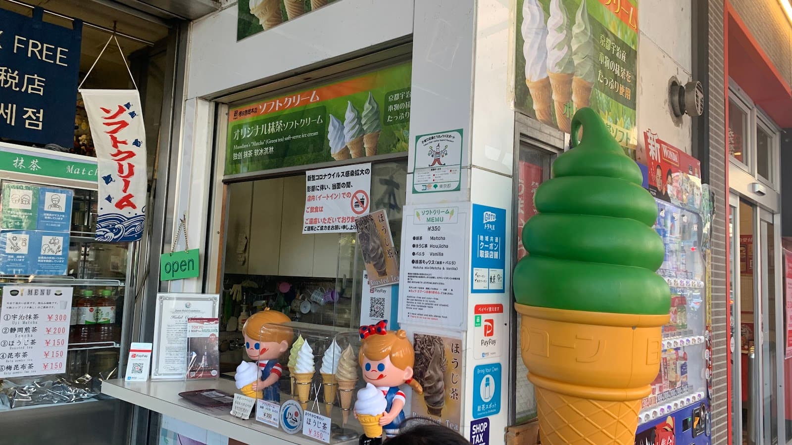 Aiskrim Bertauliah HALAL di ASAKUSA! MESTI CUBA!