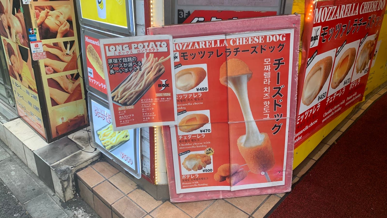 Kedai Makanan HALAL Murah Berhampiran Jalan Takeshita (Harajuku) - 1