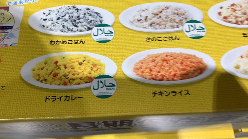 Makanan Retort Bertauliah Halal di Costco - 1