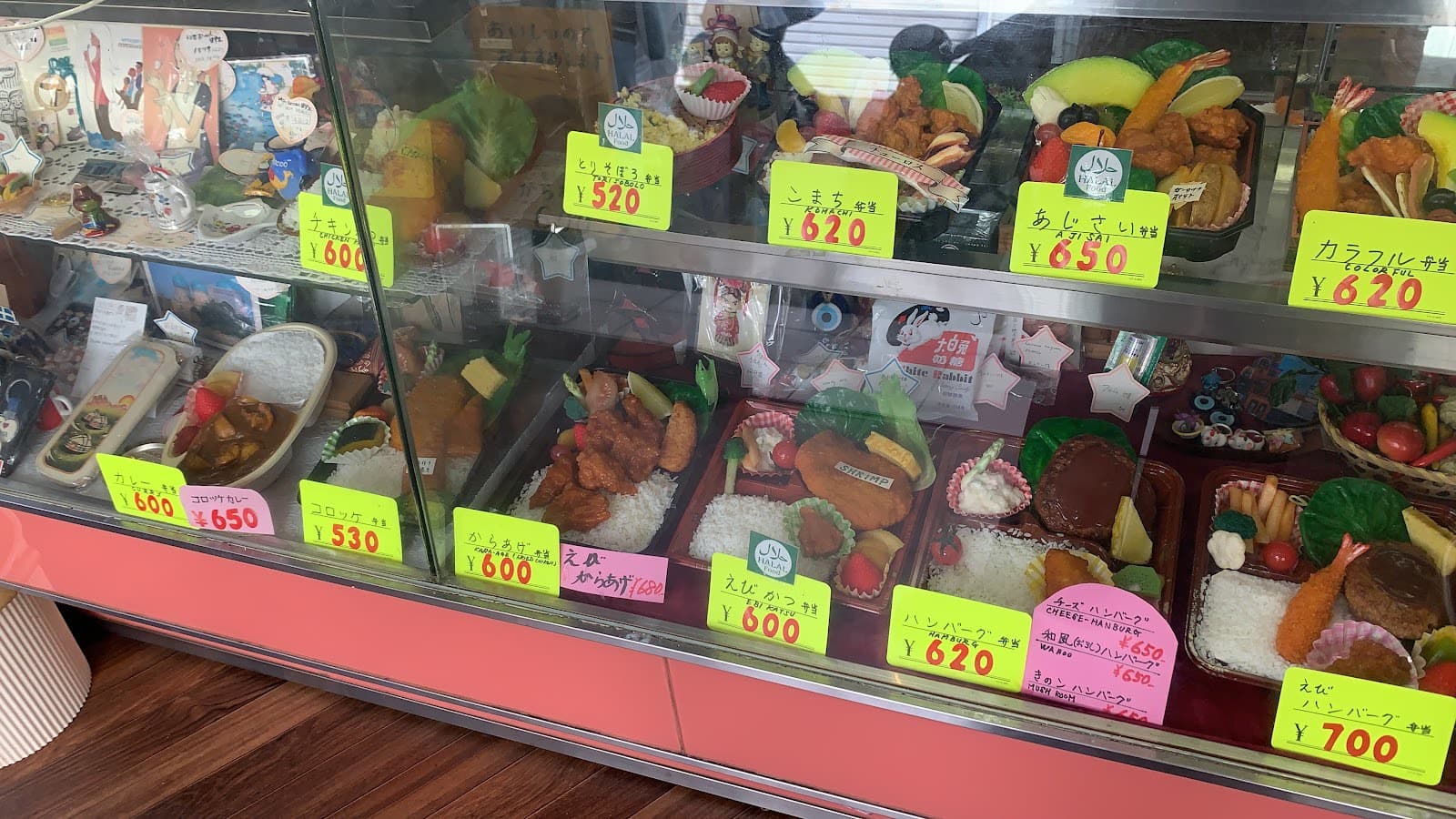 Kedai bento Halal berhampiran stesen Takadanobaba dan Universiti Waseda - 1