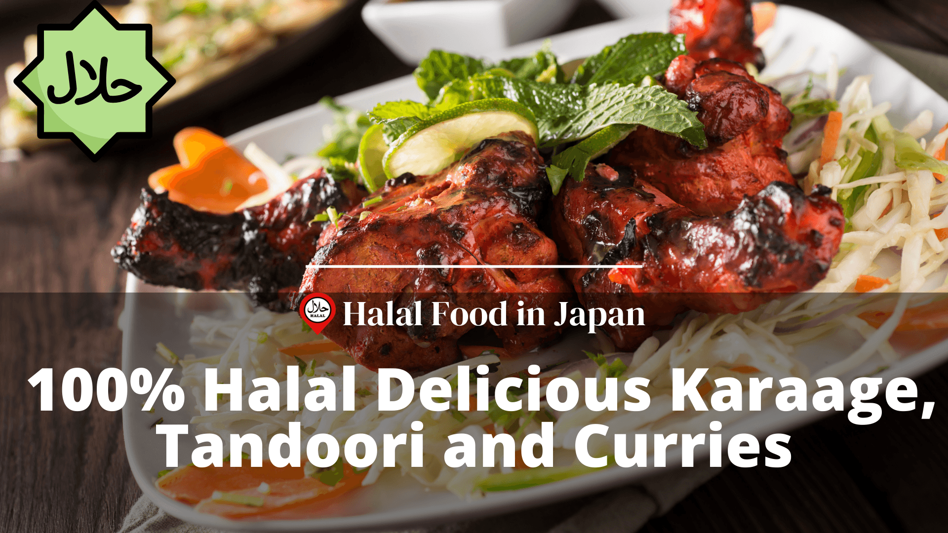 このバングラデシュチェーンレストランで100%ハラールの唐揚げとチキンカレーを食べよう！