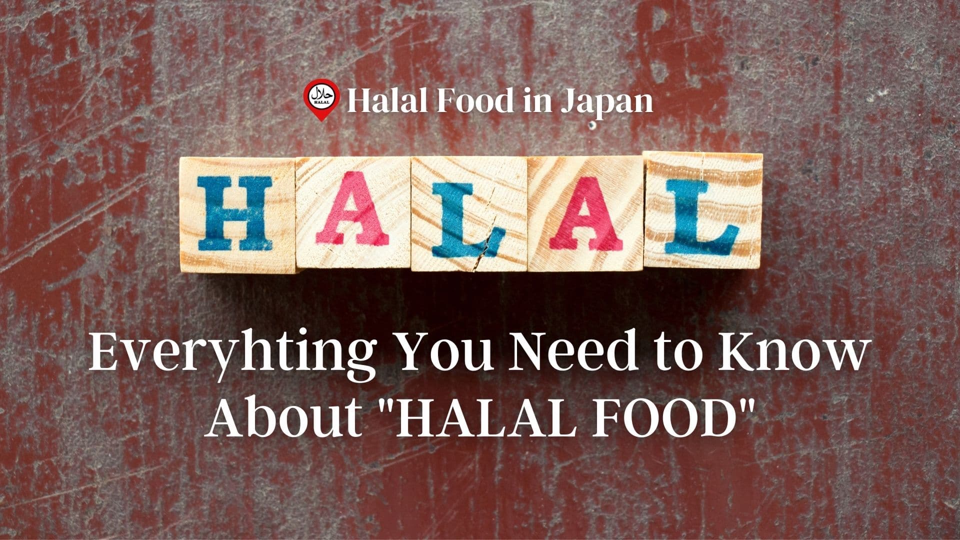 「ハラールフード」について知っておくべきすべてのこと - Halal Food in Japan