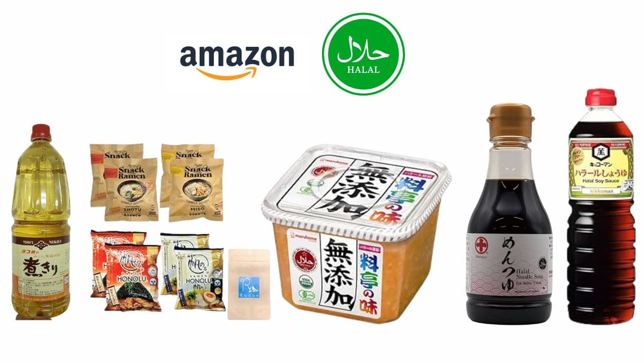 أفضل 5 منتجات يابانية حلال يمكنك شراؤها من Amazon
