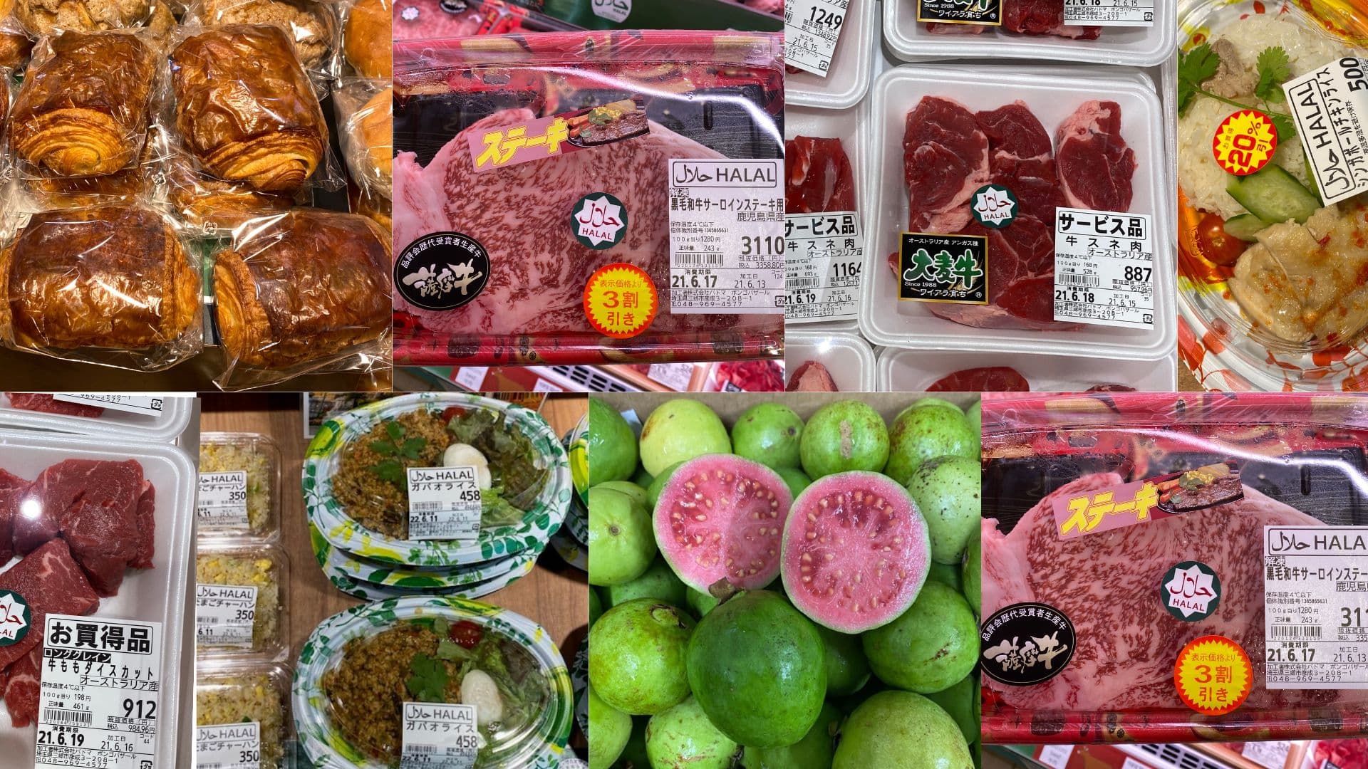 Daging Wagyu Halal Segar! Bongo Bazar - Pasar Raya Halal Terbesar di Jepun! Saitama, Misato - 1