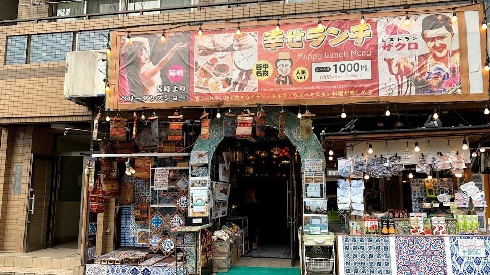 Lampu Berwarna-warni di Restoran HALAL "ZAKURO" di Nippori - 2