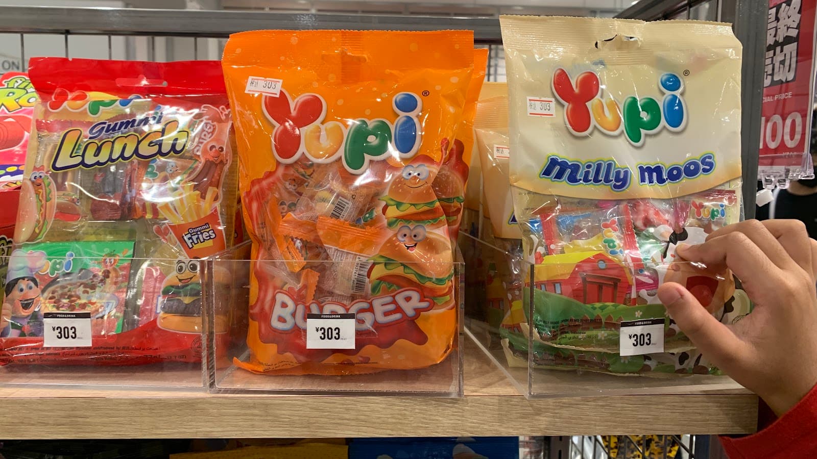 Snek Halal di Kedai Fesyen WEGO Jepun - Gula-gula Jeli Halal - 2