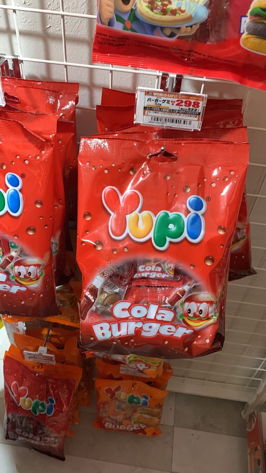 Gula-gula Kenyal Bertauliah Halal di Don Quijote? - Blog Halal Food in Japan - 1