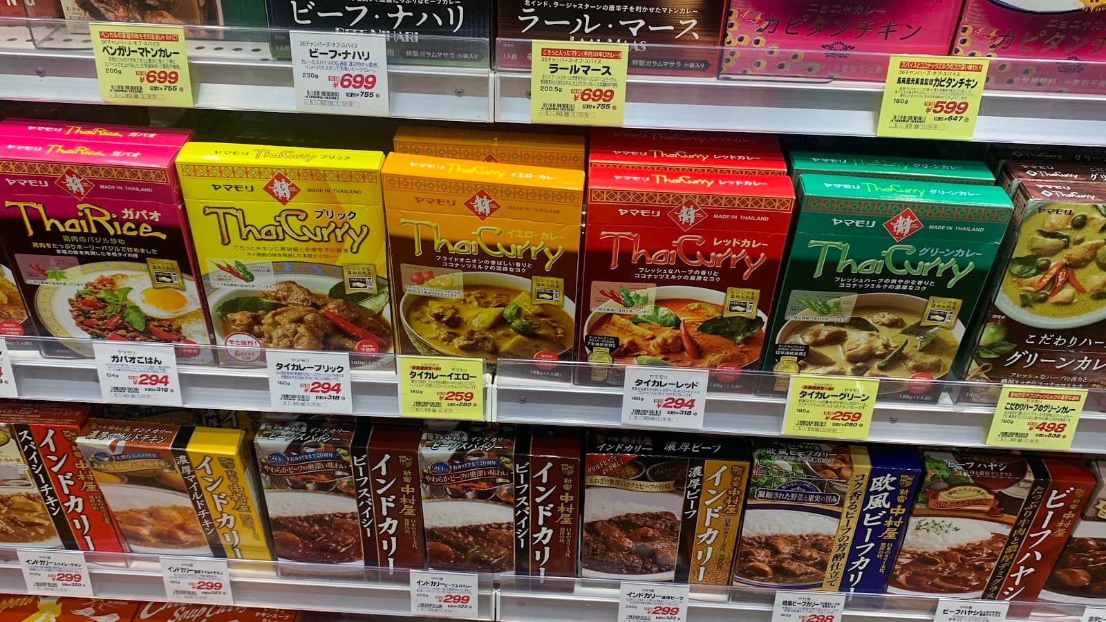 Produk Organik dan Halal Mesra Muslim di Pasar Raya Seijo Ishii - Halal Food in Japan BLOG - 1
