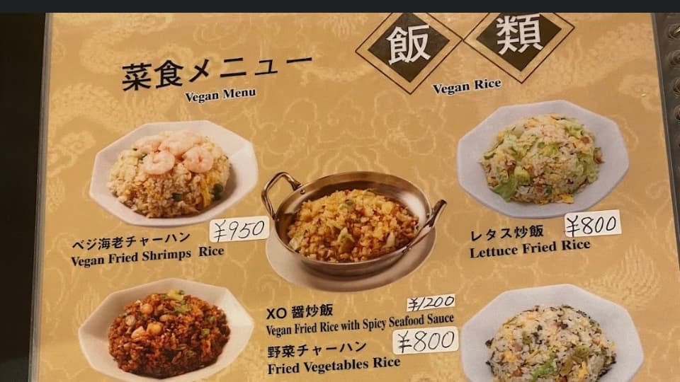 Makanan Taiwan Halal di Chinatown? - Koukien - 1