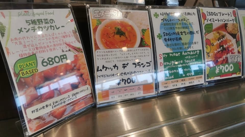 Mengapa Tidak Menikmati Hidangan Halal dari Seluruh Dunia Sambil Menikmati Pemandangan Jembatan Yokohama BAY? - 1