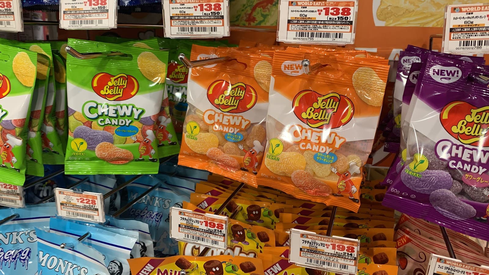 Halal Certified Gummies at Don Quijote? - Halal Food in Japan BLOG