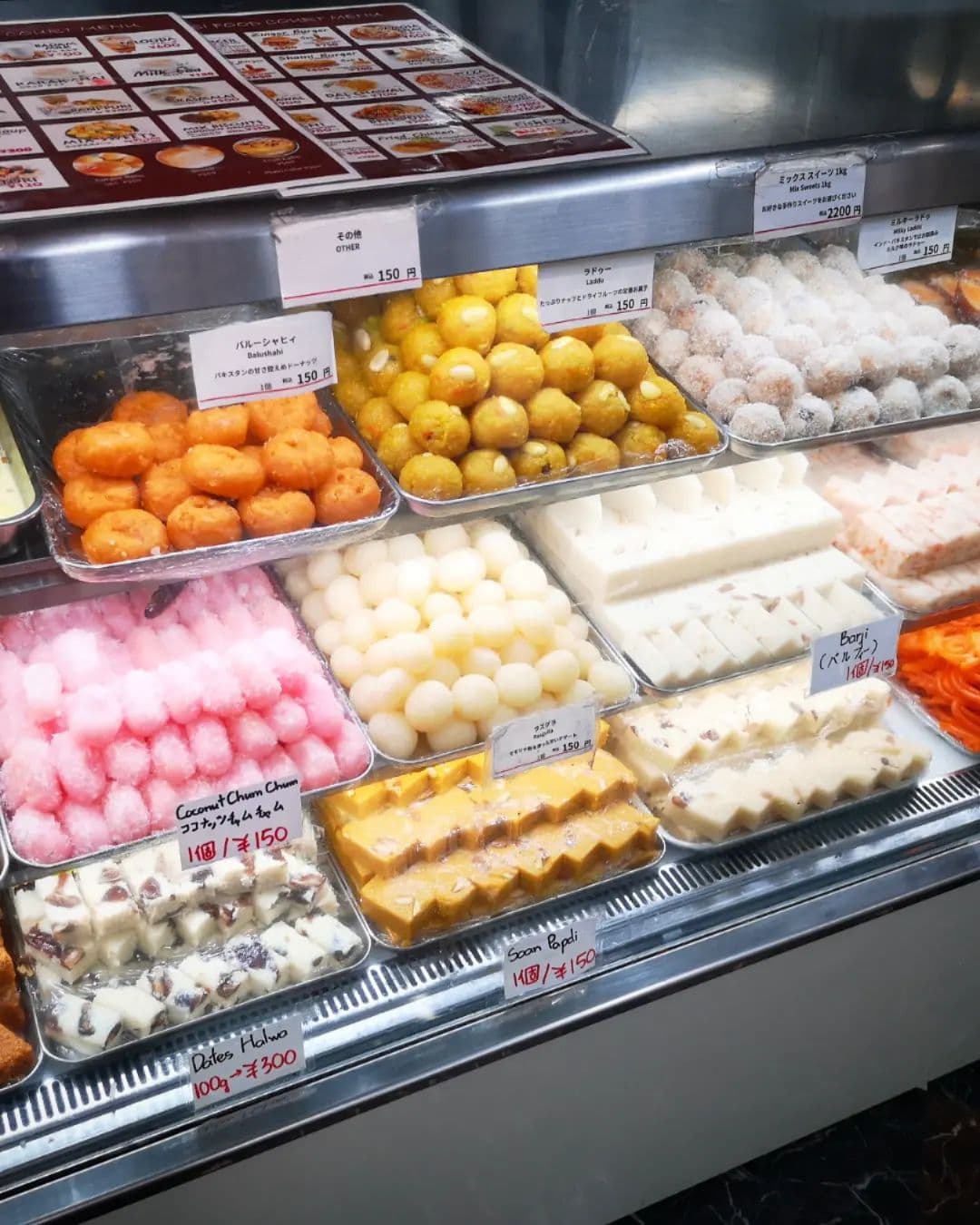 Salah Satu Pasar Raya Halal Terbesar di Jepun: National Mart Shin Okubo - 1