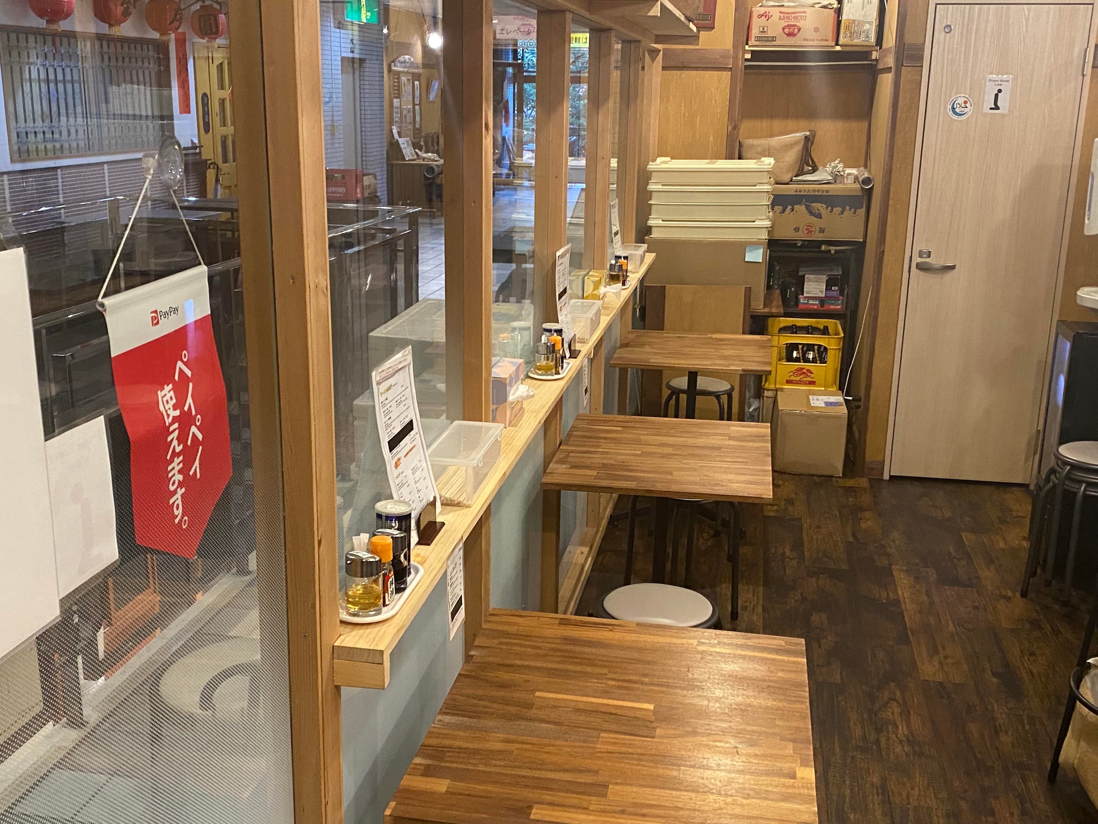مطعم رامن ياباني حلال في كاناغاوا - رامن كاجيا (بالقرب من شاطئ زوشي) - مدونة Halal Food in Japan - 1
