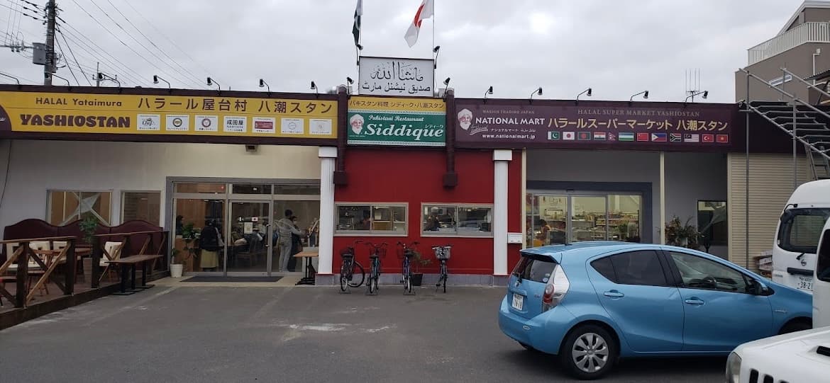 ياشيوستان! كل شيء حلال تحت سقف واحد