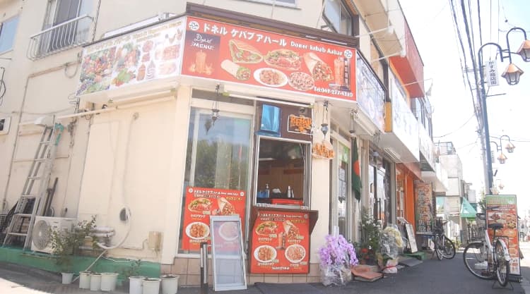 AAHAR Restoran Bangladesh dan Kebab: (MAKANAN BANGLADESH OTENTIK DEKAT UNIVERSITAS TOKYO KAWAGOE)