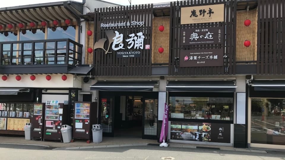 Restoran Jepang Gaya Kyoto dengan Menu Halal!! - 1