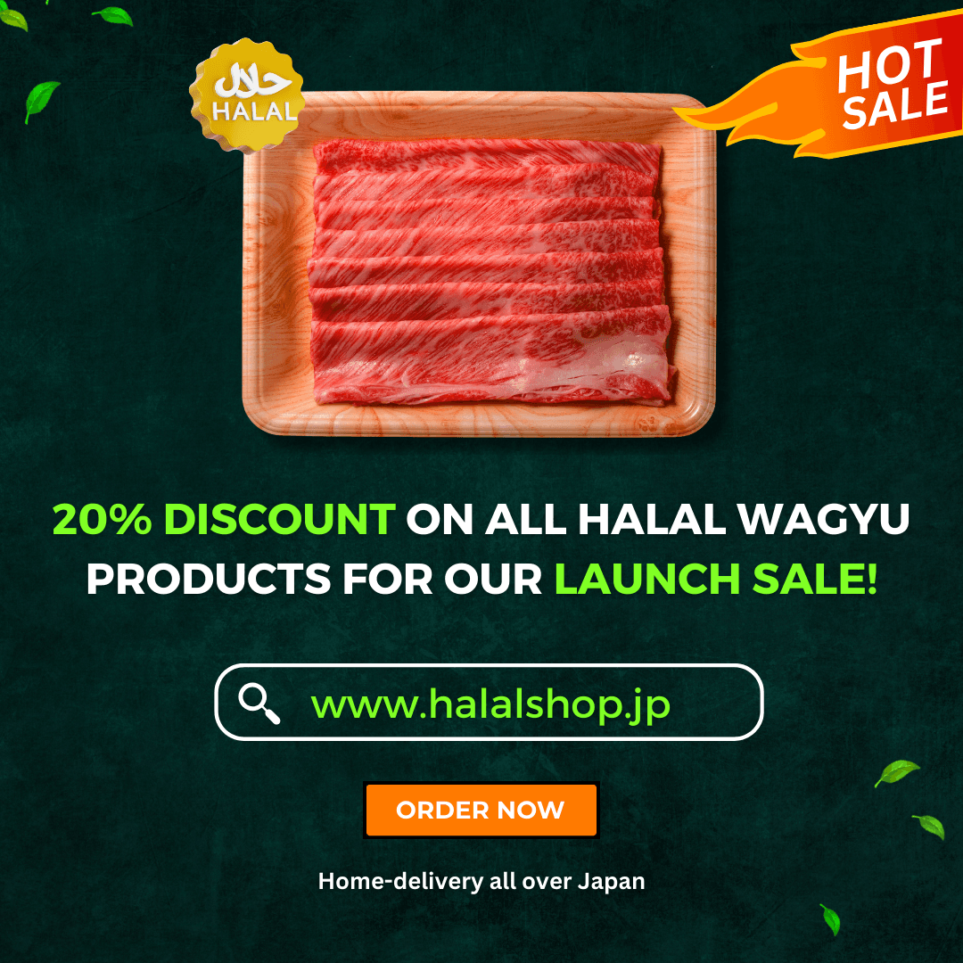 يمكنك الآن شراء لحم واغيو A5 حاصل على شهادة حلال من halalshop.jp! - 1