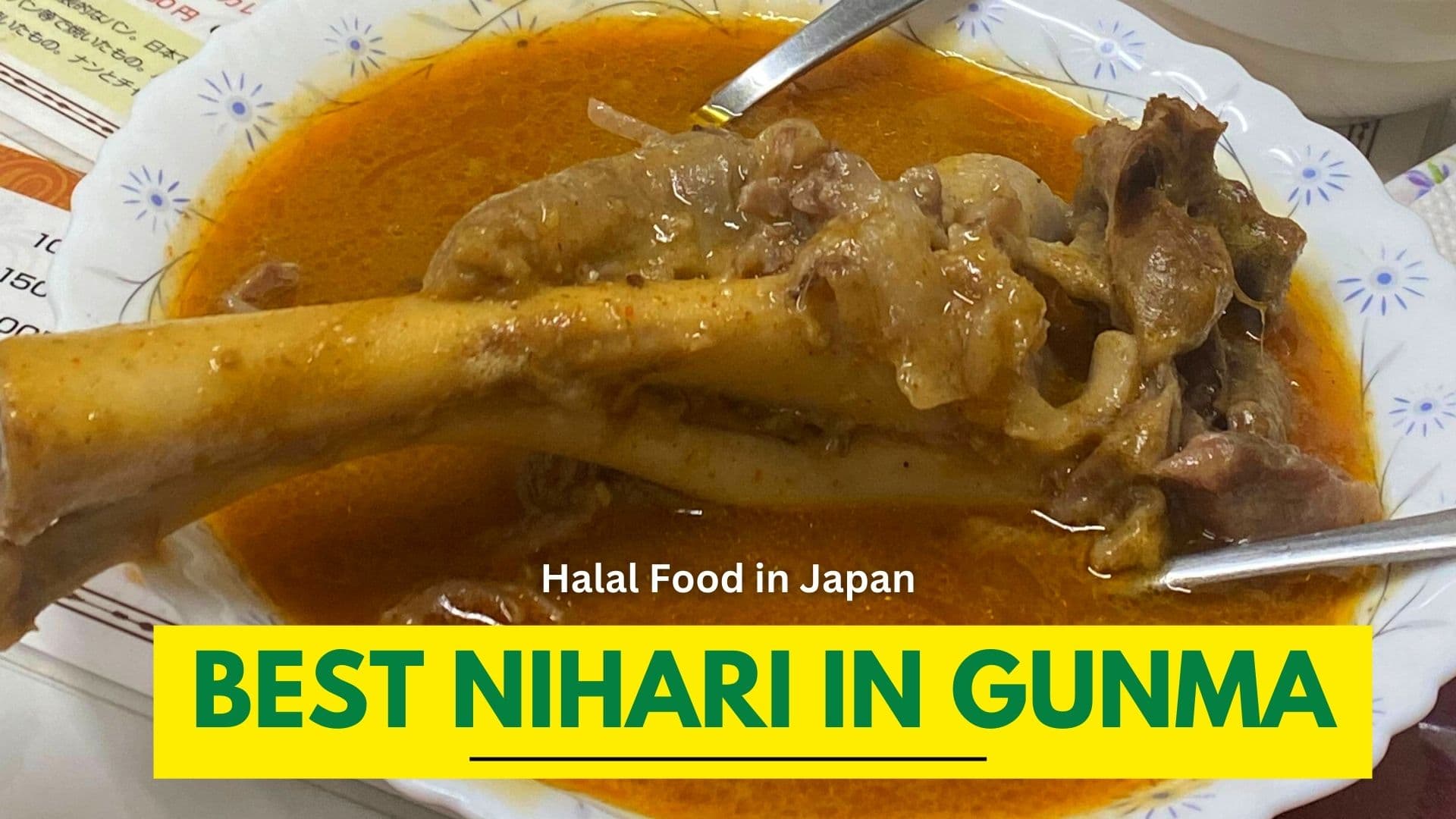 هل هذا أفضل نهاري في غونما؟ Pak Curry Restaurant