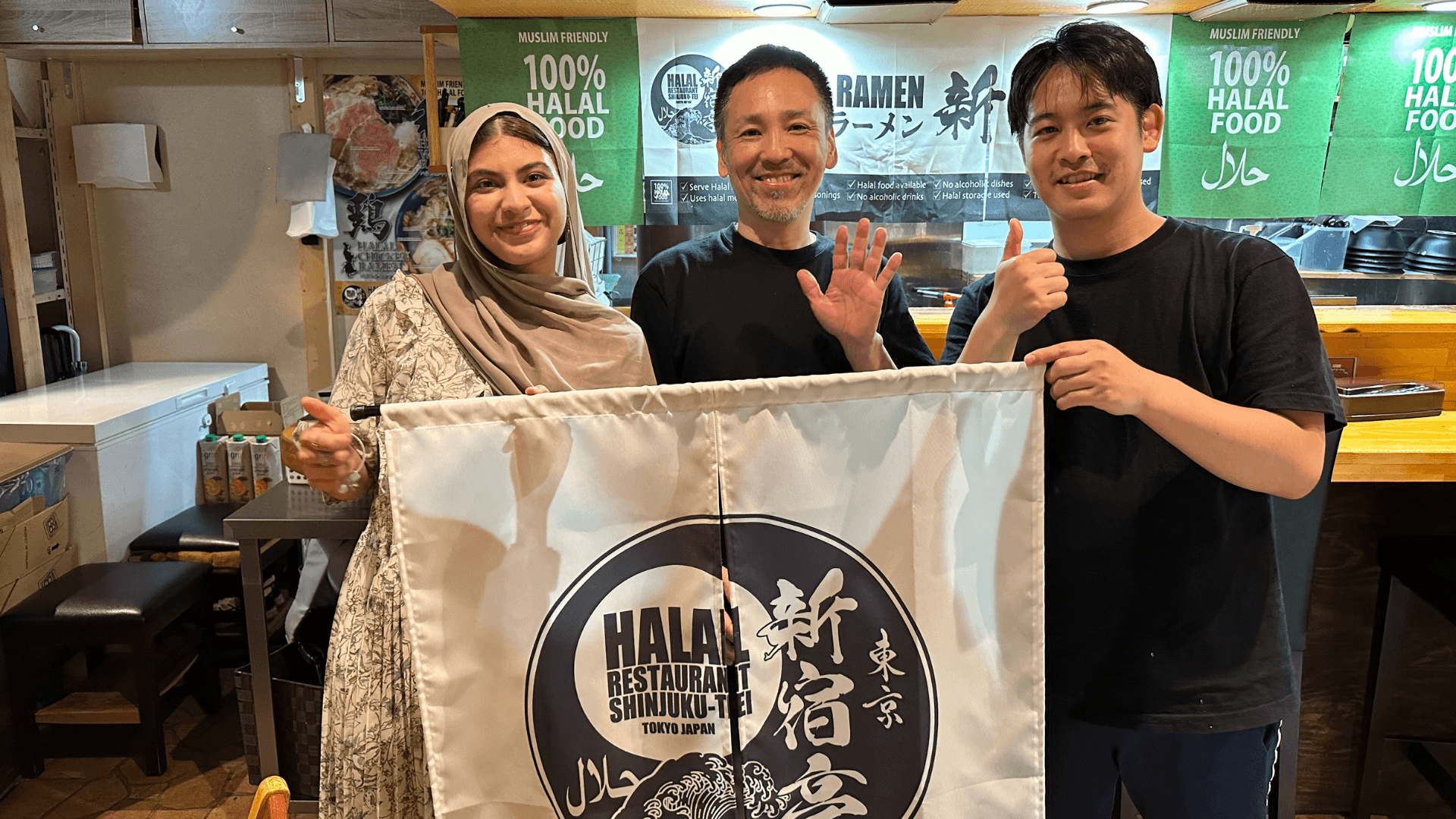 Halal Ramen Shinjuku-tei: خيار مناسب للرامن الحلال في طوكيو - 1
