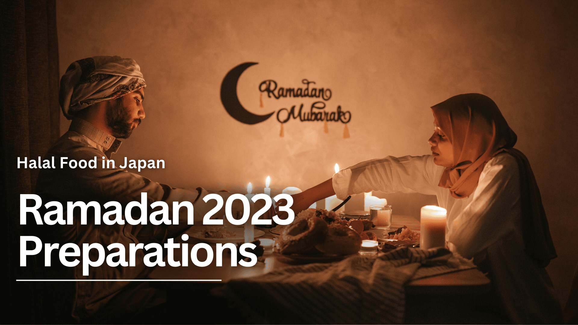 الاستعداد لرمضان 2023 في اليابان