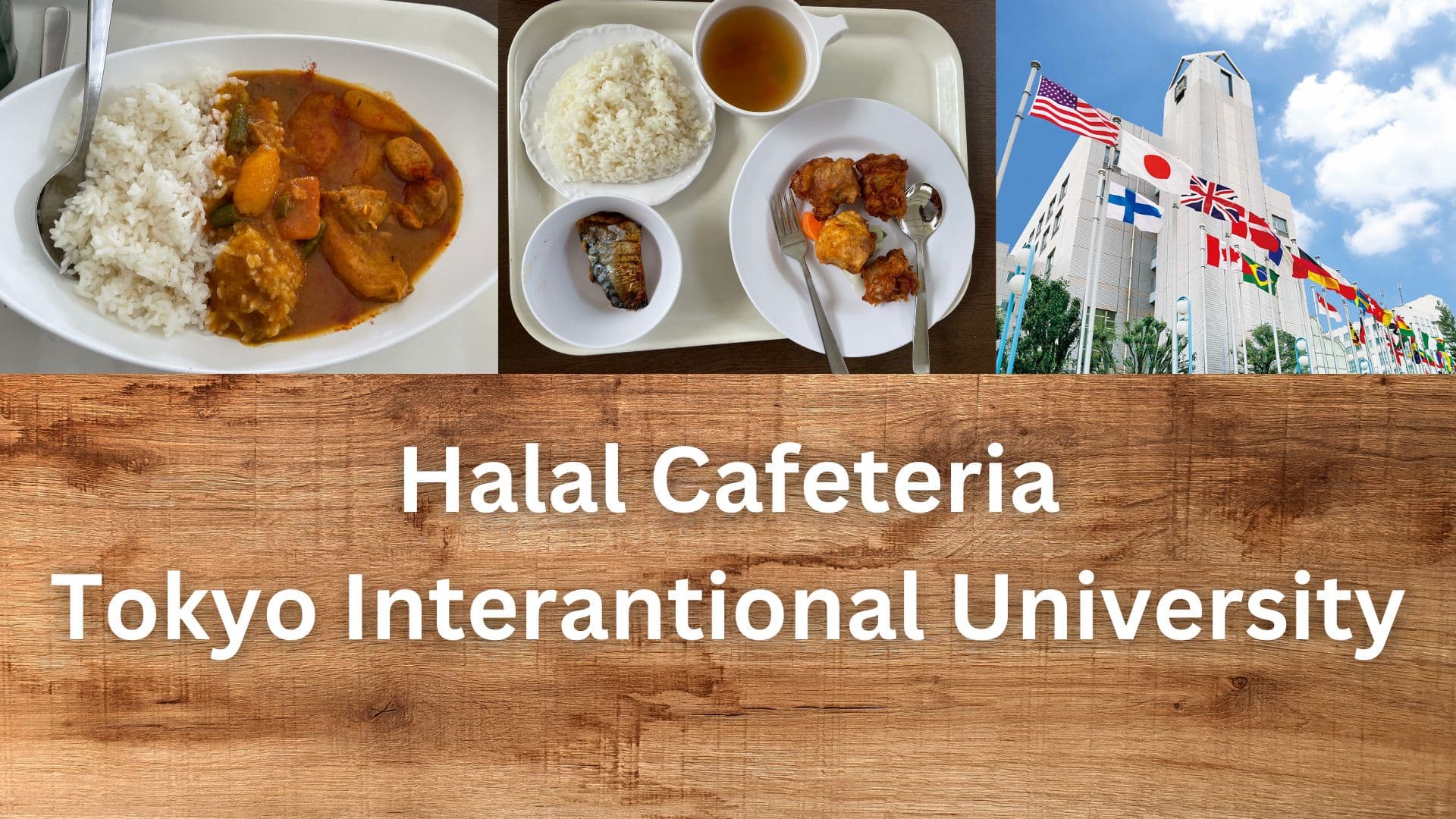 كافتيريا حلال في جامعة طوكيو الدولية