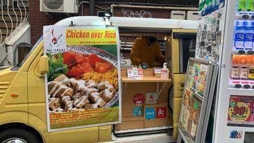 Chicken Over Rice Gaya New York di Jalanan Harajuku - 2