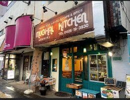 Mughal Kitchen di Tachikawa