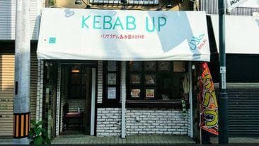 Kedai Kebab Up yang baru dibuka di Tokorozawa (Saitama)