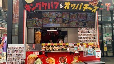 Kedai Kebab Berkualiti Terbaik di Tokorozawa (Saitama)