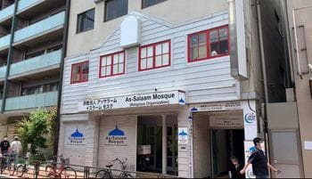 MASJID ASSALAM DI UENO