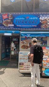 RESTORAN HALAL di IKEBUKURO