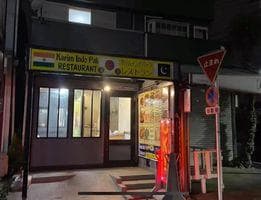 Karim Indo Pak Restaurant: