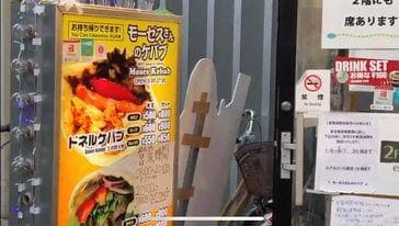 KEDAI KEBAB BERSEBELAHAN STESEN AKIHABARA