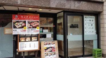 Restoran sushi bertauliah halal di Asakusa